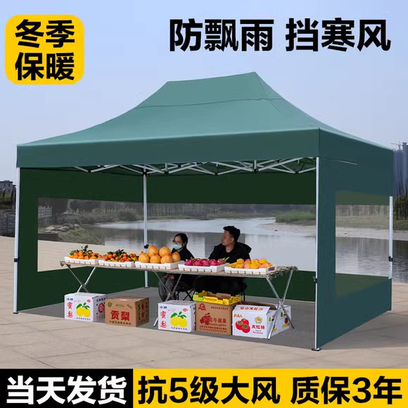 加厚防雨户外雨棚伸缩式遮阳棚折叠四角新品四脚摆摊帐篷冬天围布