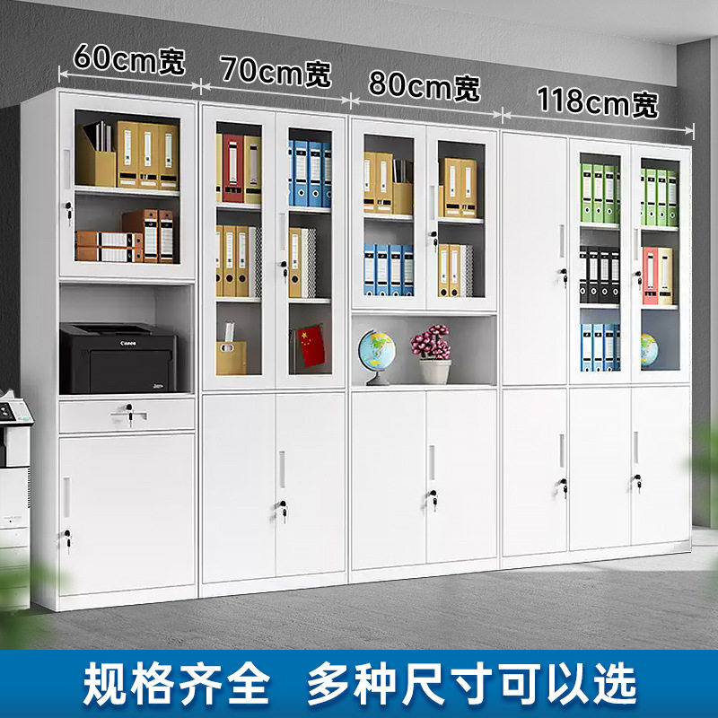 单门办公室文件柜家用书柜窄铁皮柜档案夹缝资料柜财务带锁凭证柜