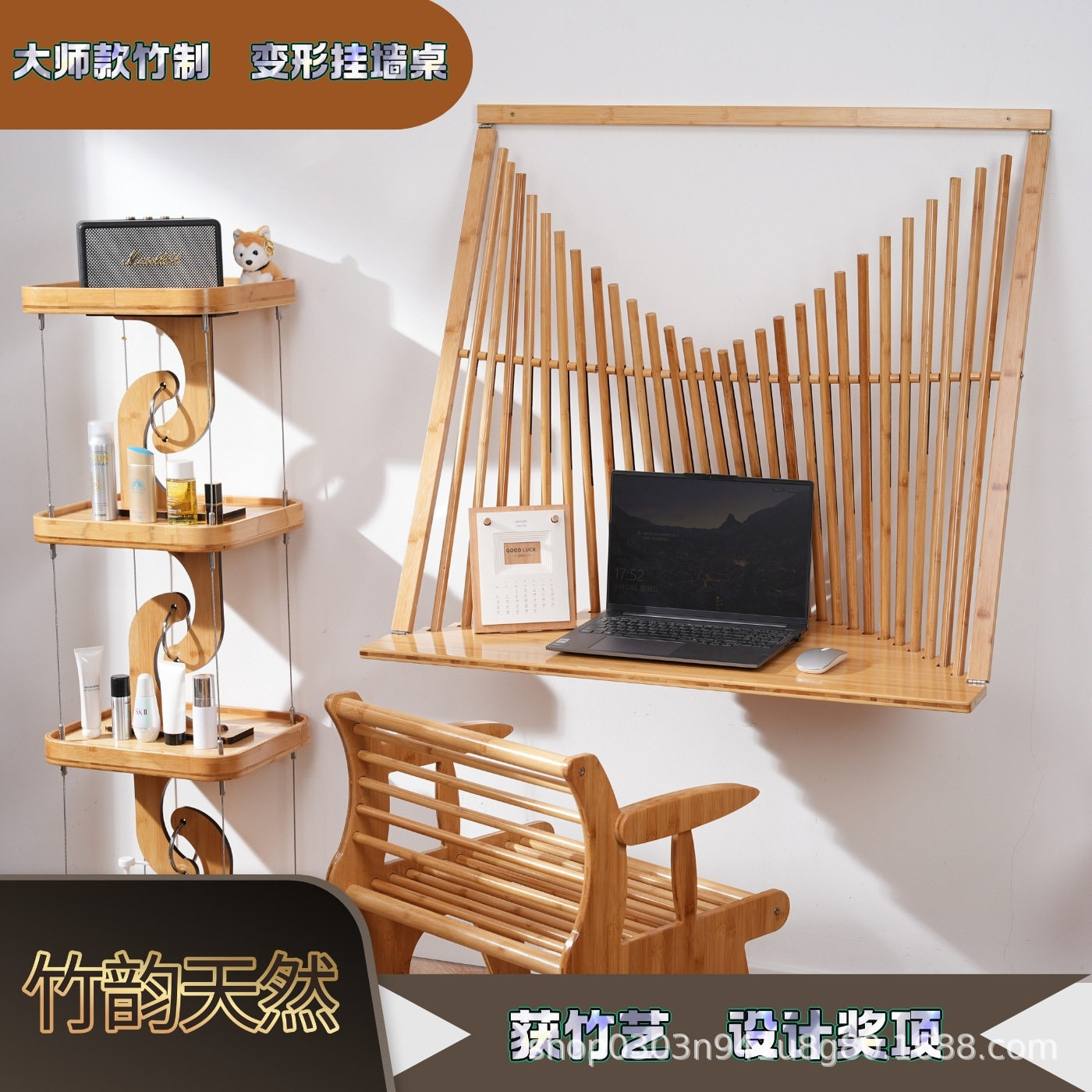 竹韵天然竹制壁挂折叠桌设计师款几何造型小桌子现代简约多功能