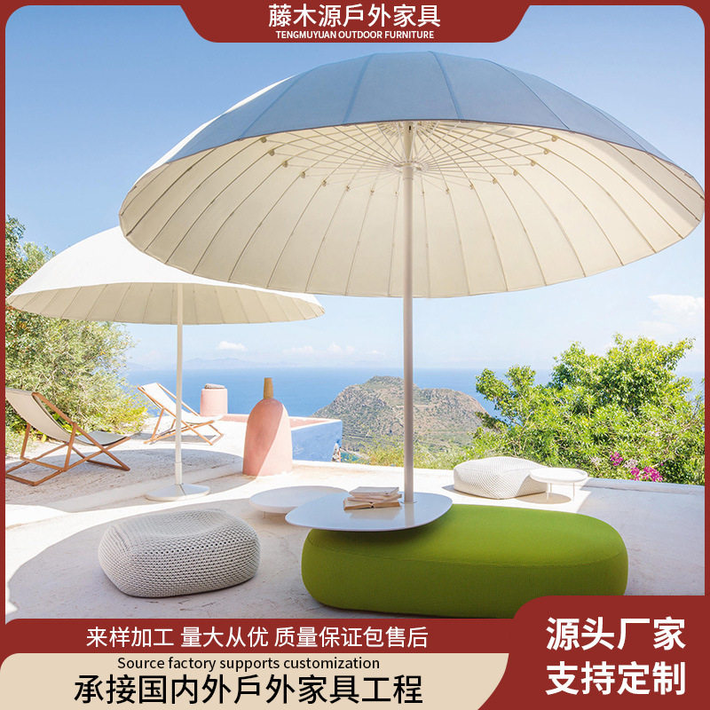 庭院遮阳伞别墅花园露台民宿售楼部创意遮阳伞设计师款半圆遮阳伞