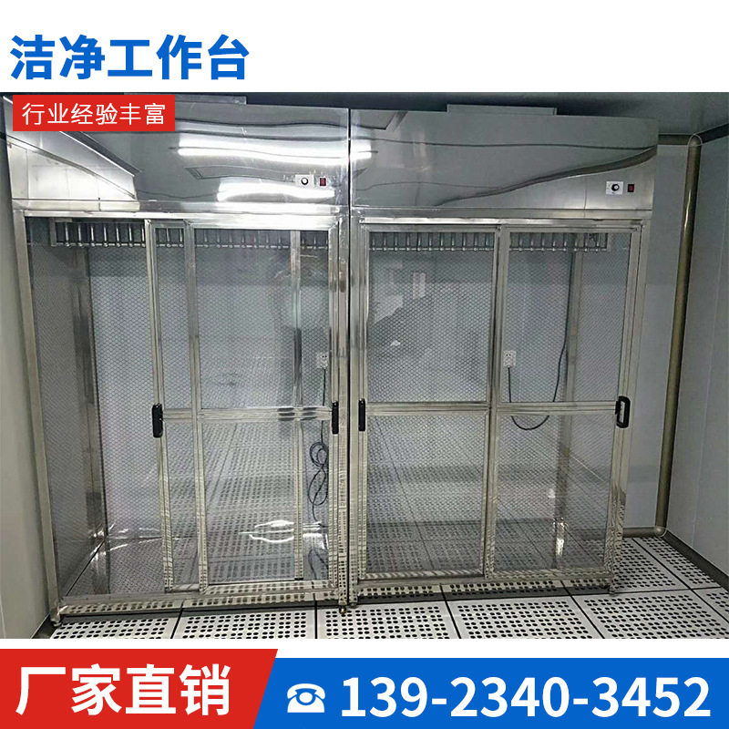 超净工作台垂直流升降型净化洁净工作台不锈钢单人检验台工作台