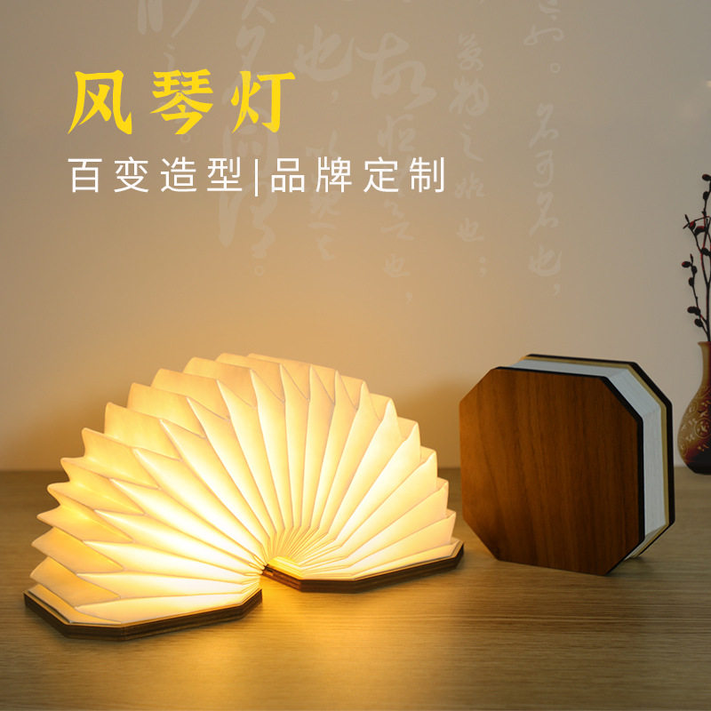 书灯折叠创意礼品夜灯木质古风灯笼式LED风琴灯迷你diy小批发便携