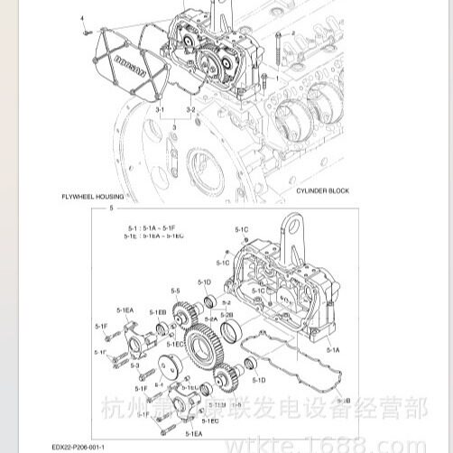 90CM1050六角法兰螺栓 DP222CC 斗山