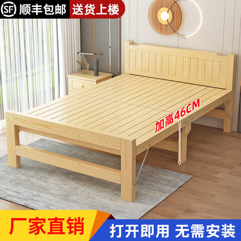 折叠实木午休床经济型家用办公
