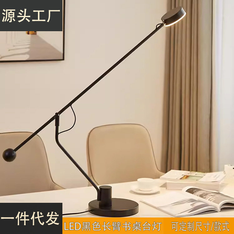 奥达达现代美式长臂台灯卧室现代创意办公室书桌专用台灯简约工作