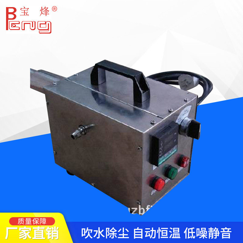 供应工控型1KW-7.5KW便携式小热风机手提式服装机械设备厂家直供
