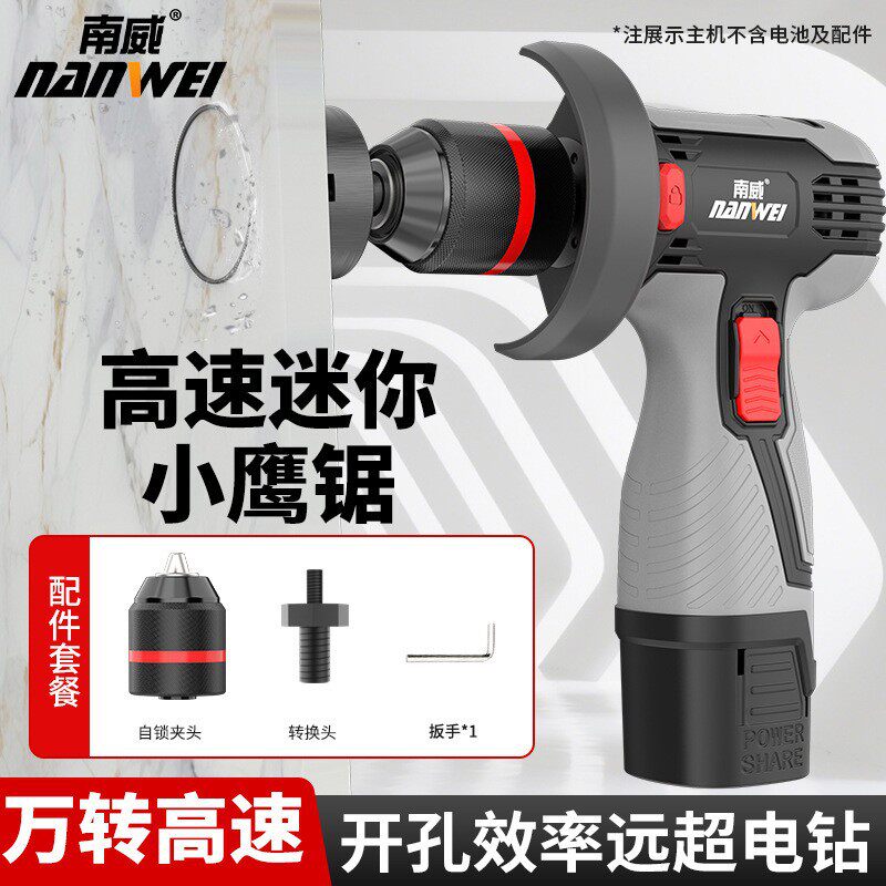 直销现货迷你角磨机家用3寸磨光机打磨机多功能小型充电式切割机