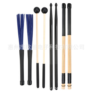 乐器配件 架子鼓鼓棒锤刷组合套装