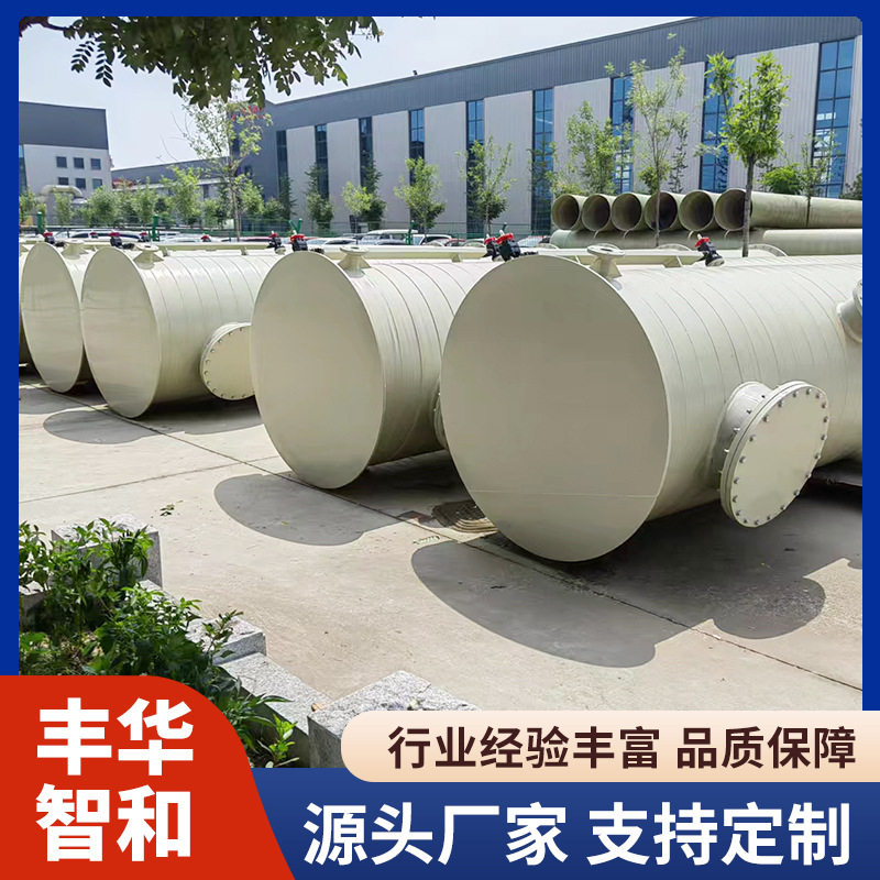 PP塔器废气吸收塔喷淋洗涤塔PPH酸洗槽净化器酸雾除臭废气处理器