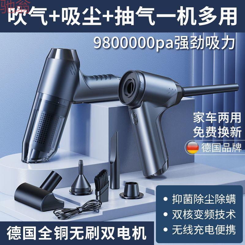 L5U无刷车载吸尘器无线大吸力