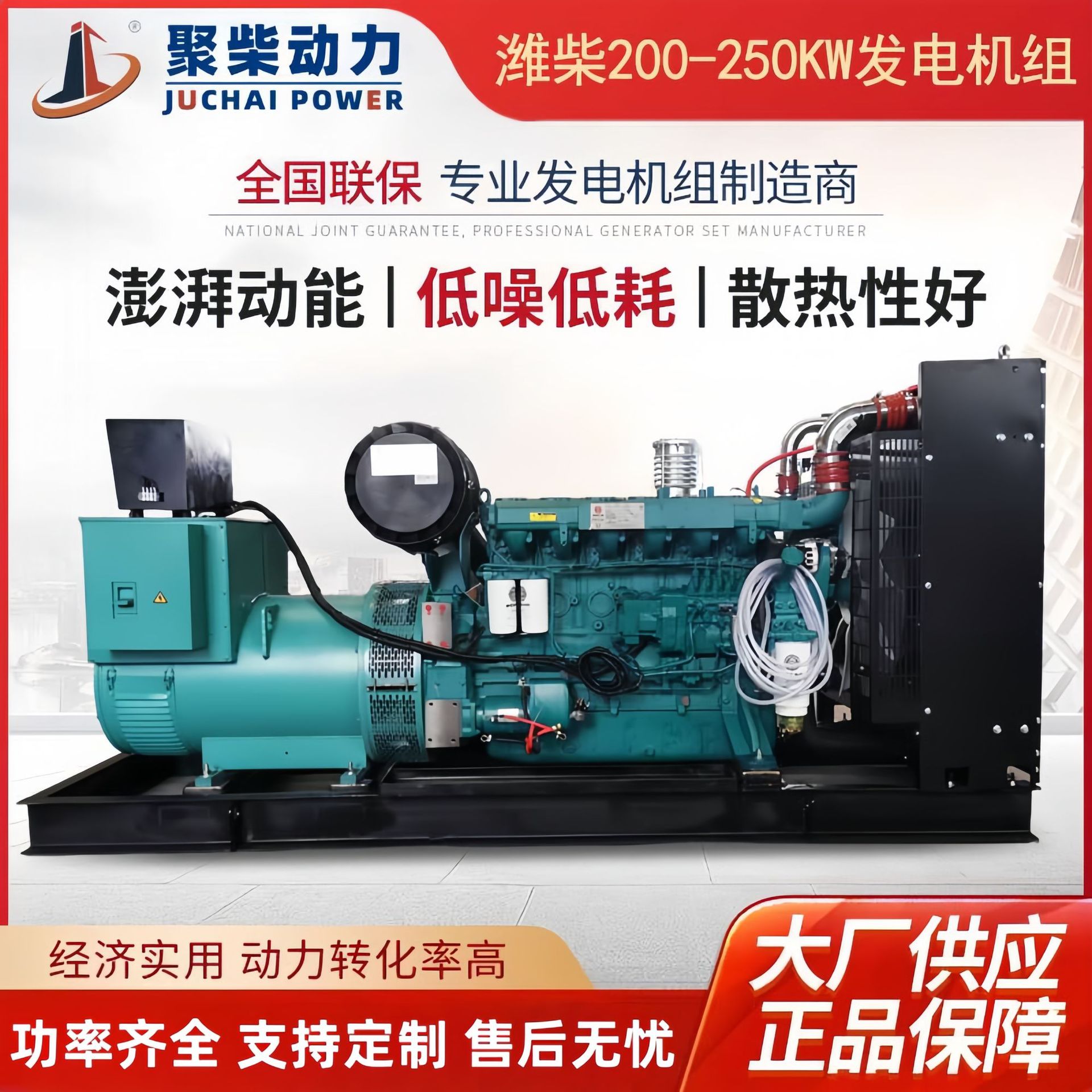 200KW柴油发电机组250kw三相电380V50HZ静音箱300千瓦柴油发电机