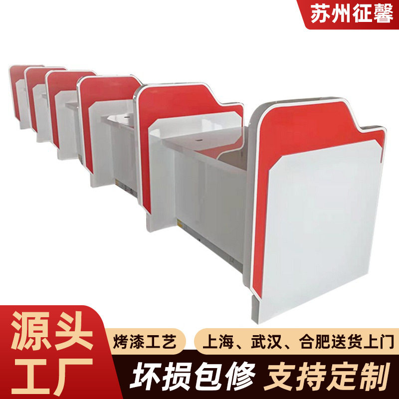 烤漆银行业务受理台非现金办理