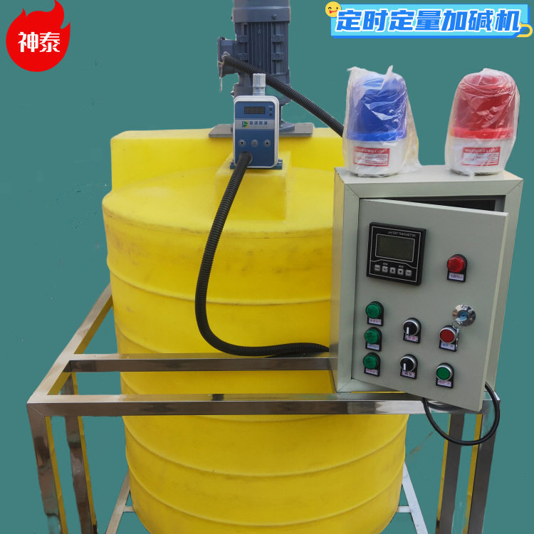 河北神泰单通自动加碱机三吨