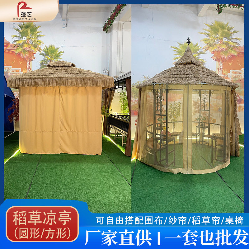户外仿真稻草凉亭遮阳棚