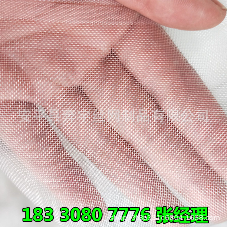 现货供应 60目 80目 100目 打井尼龙网纱 尼龙筛网 规格全
