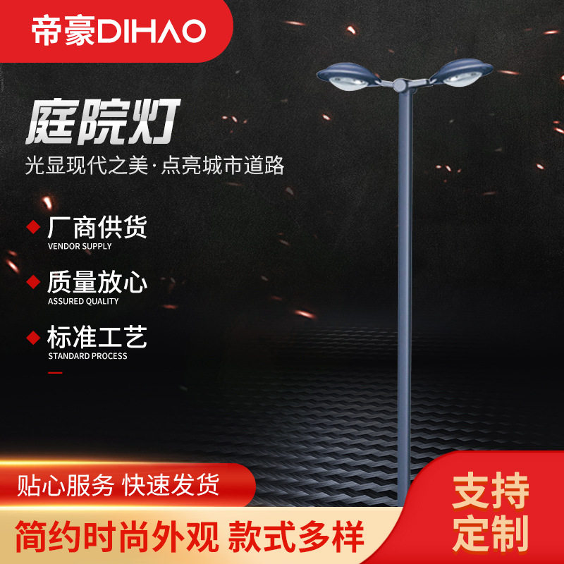 中式仿古庭院灯源头厂家直供