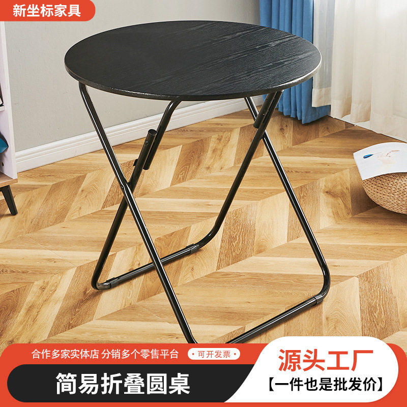 家用折叠桌子宿舍出租房小餐桌户外便携式摆地摊圆桌小户型可折叠