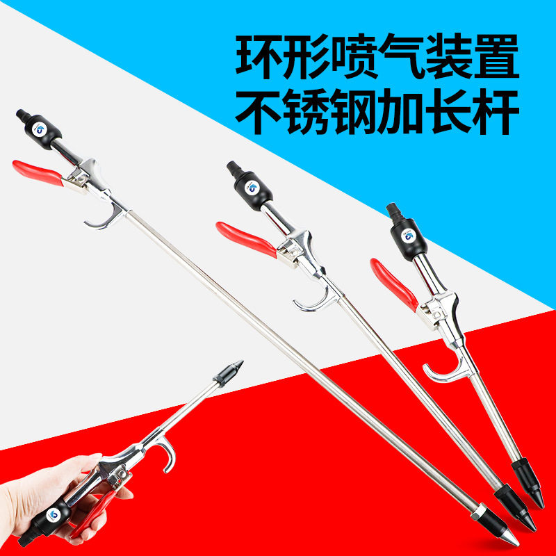 速豹合金高压过滤吹尘枪加长杆