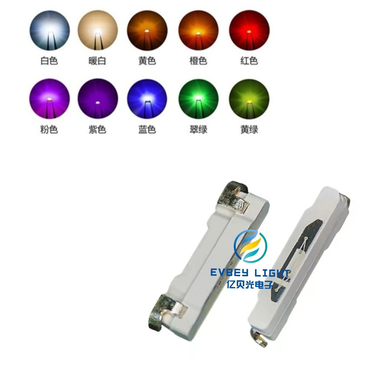 贴片LED侧面发光二极管020侧发光灯珠冰蓝色 浅蓝 3806侧面冰蓝光