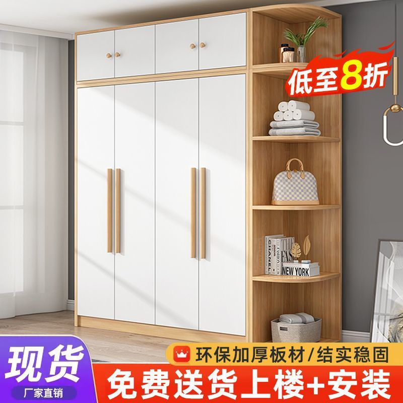 实木对开门简约经济型衣柜