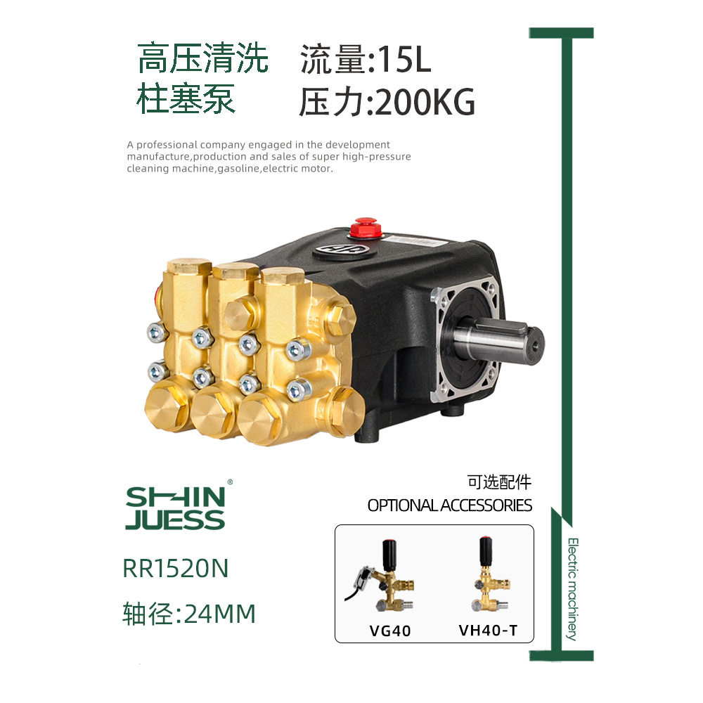 高压柱塞泵清洗机AR泵头洗车店RR1520N5.5KW7.5HP养殖场清洗出口