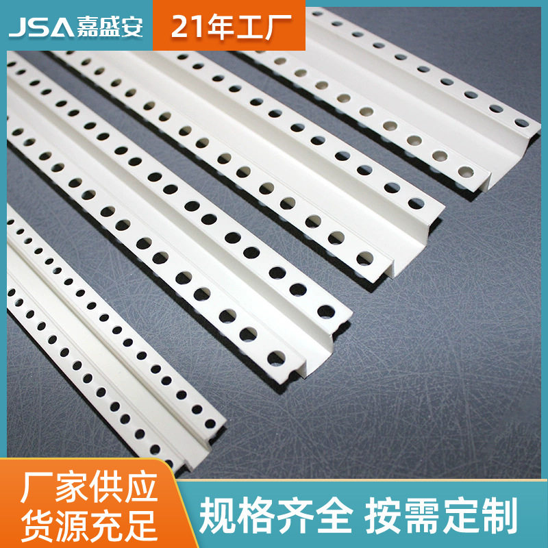 几字条U型工艺槽PVC塑料造型线石膏板天花吊顶收边分隔几字凹槽混