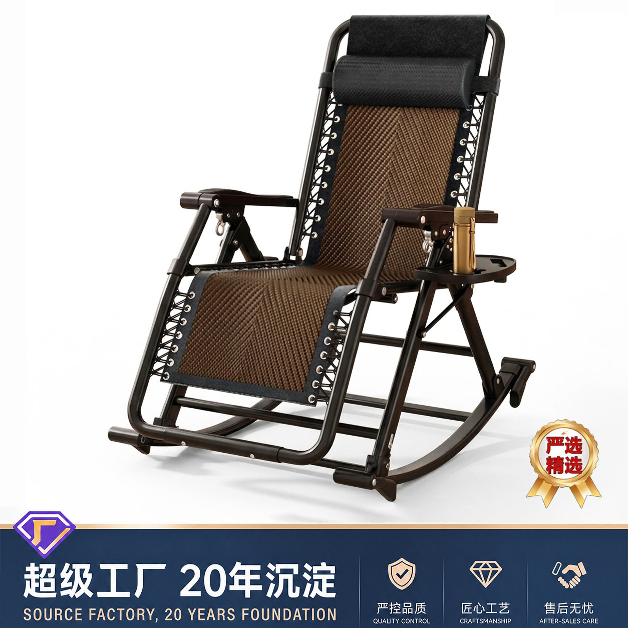 藤编逍遥摇椅懒人户外阳台