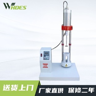 锡德恩斯高速机械稳定性测定仪乳胶测试仪胶乳原料剪切性能检测机