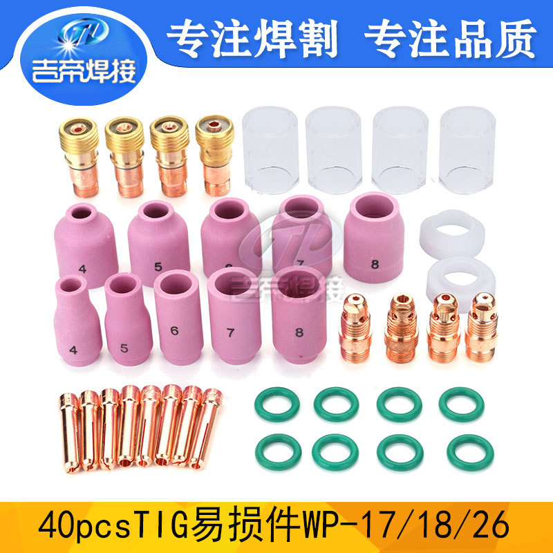 Pyrexx玻璃杯焊枪瓷嘴40件套