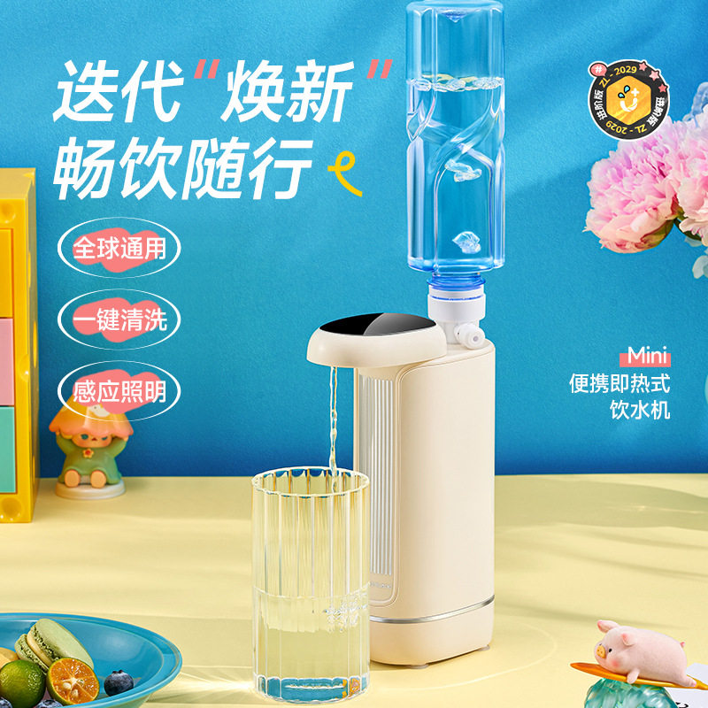 卓朗即热式便携式智能恒温旅行出差迷你小型饮水机 卓朗ZL-2029