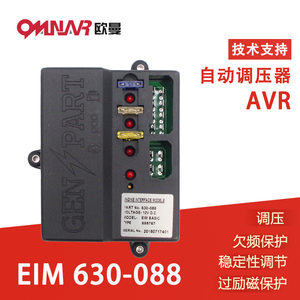 630-088威尔逊EIM主板发电机配件控制器EIM630-465 威尔信控制板