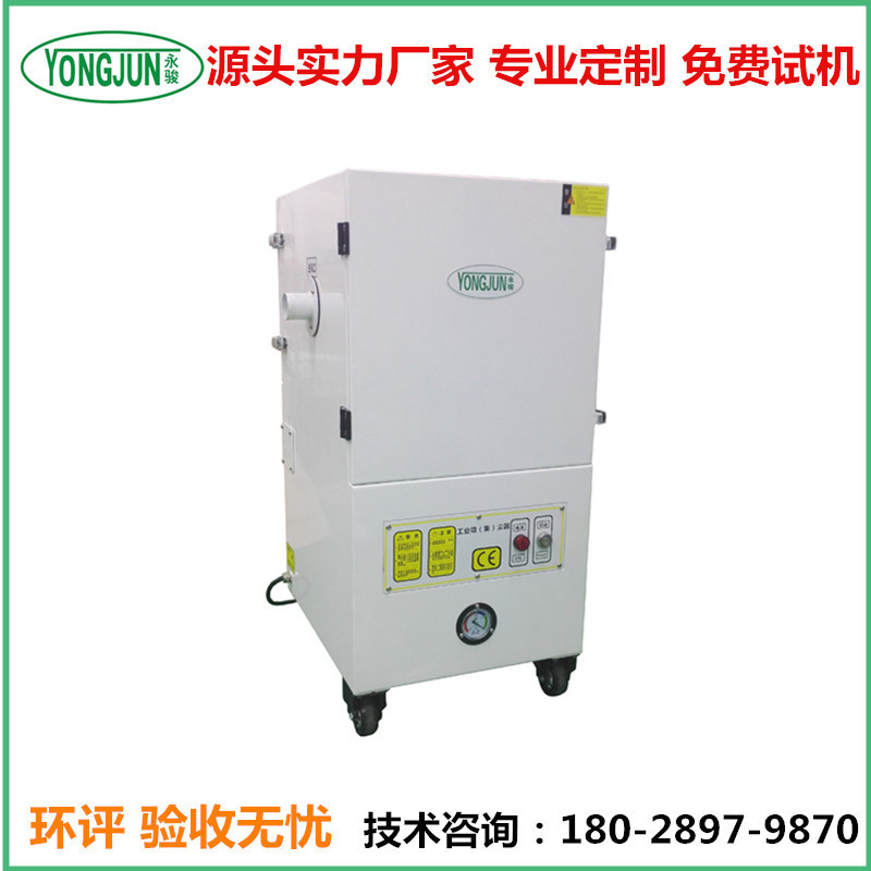 永骏 高负压变频工业集尘器  YXC系列 低耗能可移动型吸尘器