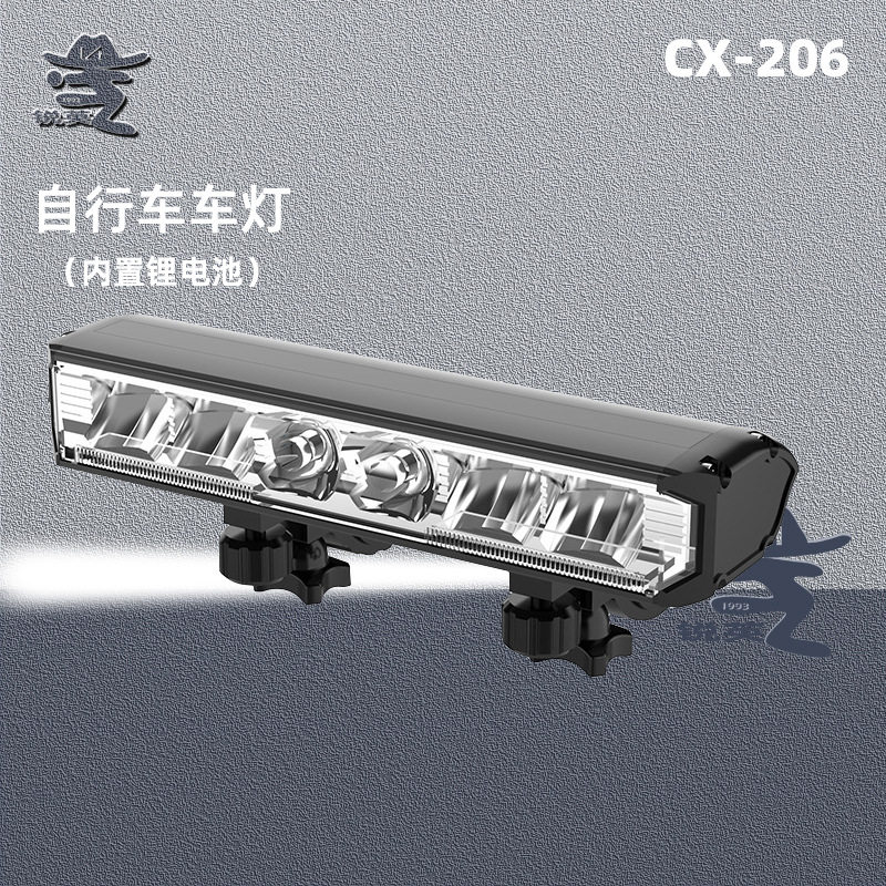 锐英铝合金横版自行车灯工厂正装吊装一体夜骑前灯山地车骑行装备