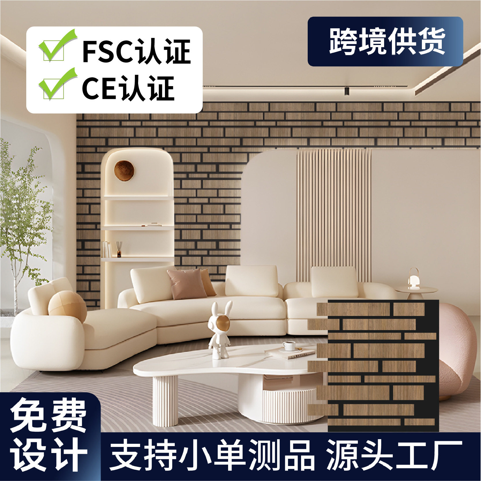 吸音板聚酯纤维隔音板超强隔音棉自粘墙贴房间隔音棉卧室家用墙体