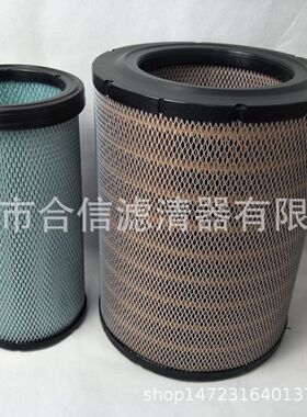 A09C-T ，E13C-T P11C-PT 发动机空气滤芯 17801-3450