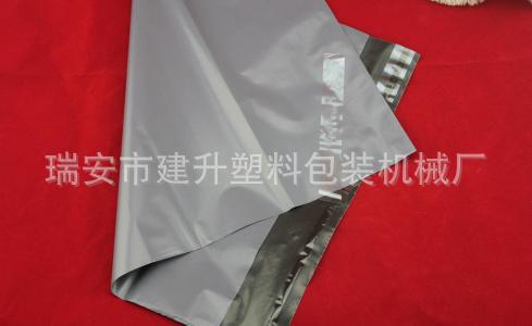 专业供应OPP/PE料边封制袋机