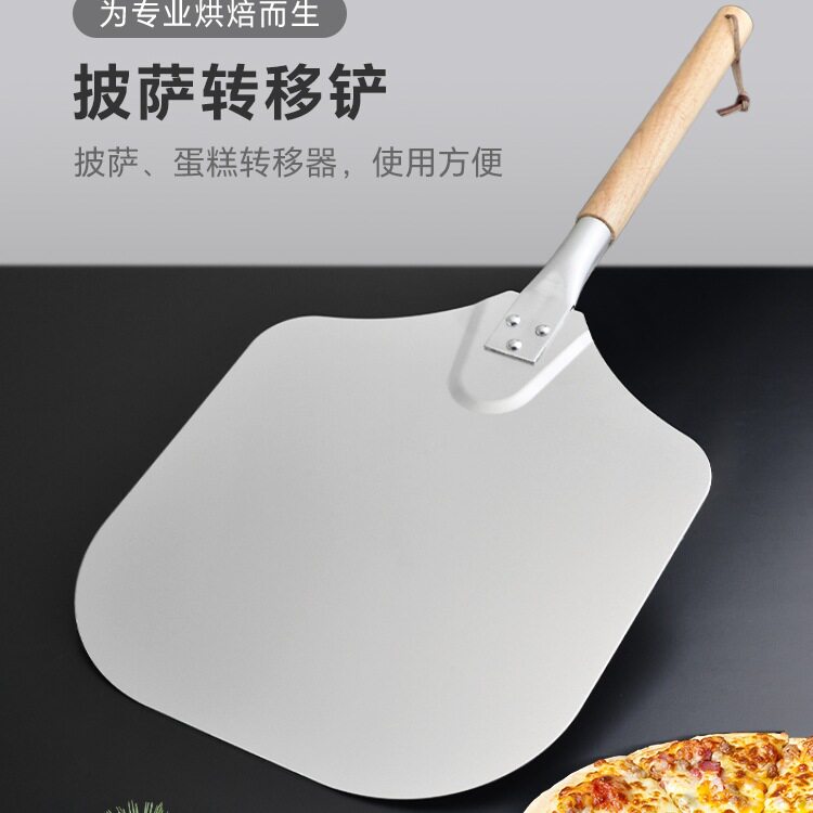 披萨铲大号铝合金长款可拧手柄家用商用披萨面包法棍转移烘焙工具