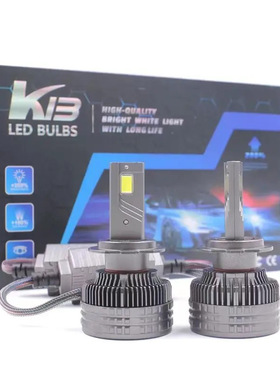 120W 12000LM 一只LED汽车前大灯H4 H7 H13 9005 9006 H11