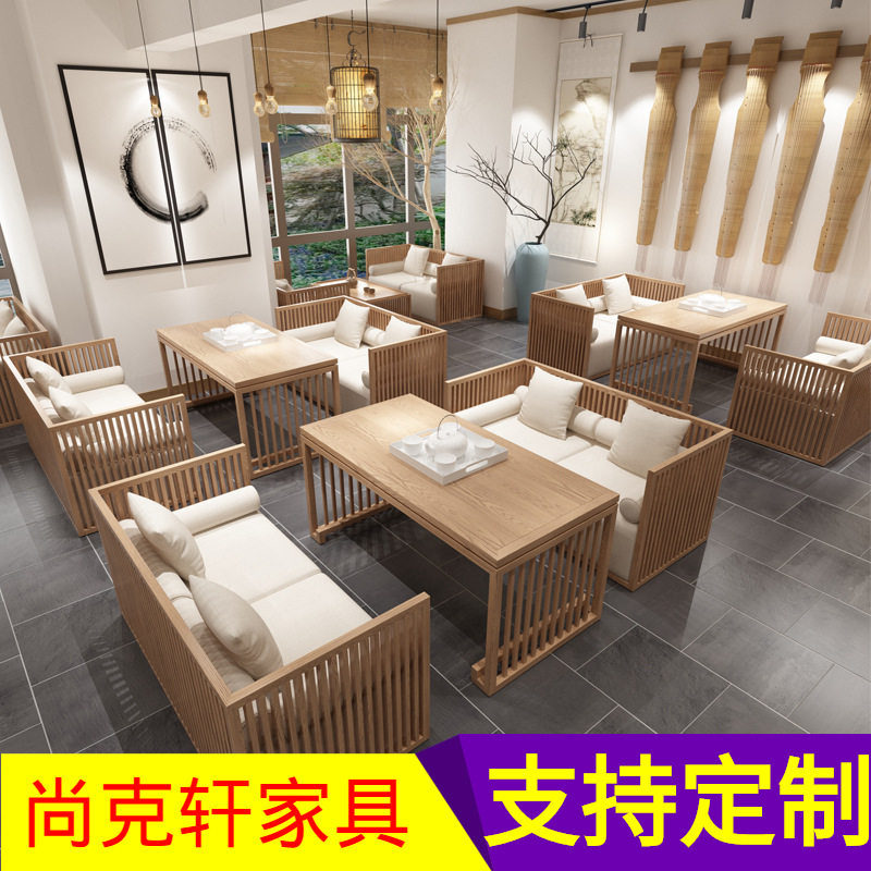 新中式铁艺卡座沙发桌椅组合
