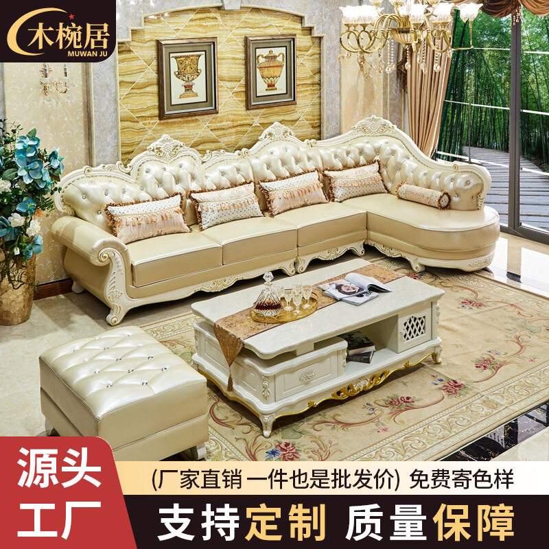小户型头层牛皮转角贵妃沙发