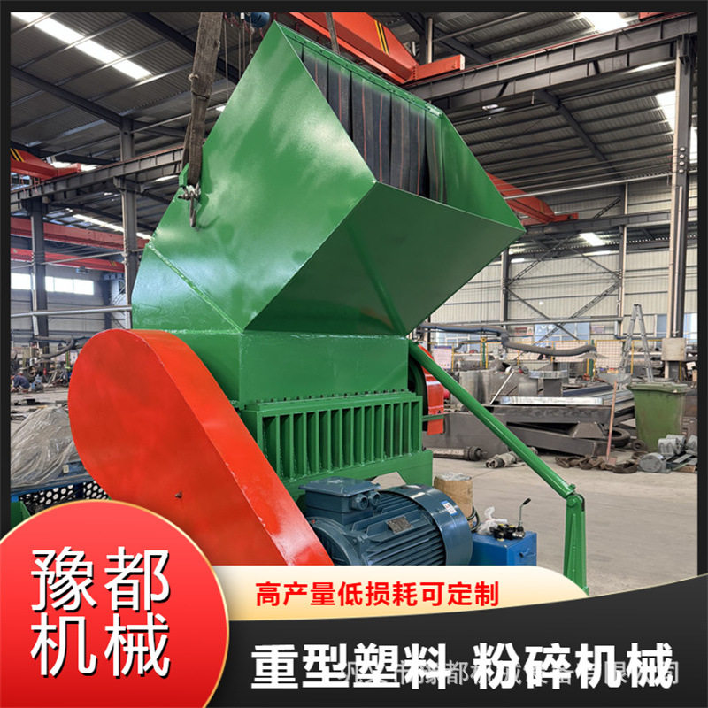 柴油机动力1000型强力塑料粉碎机