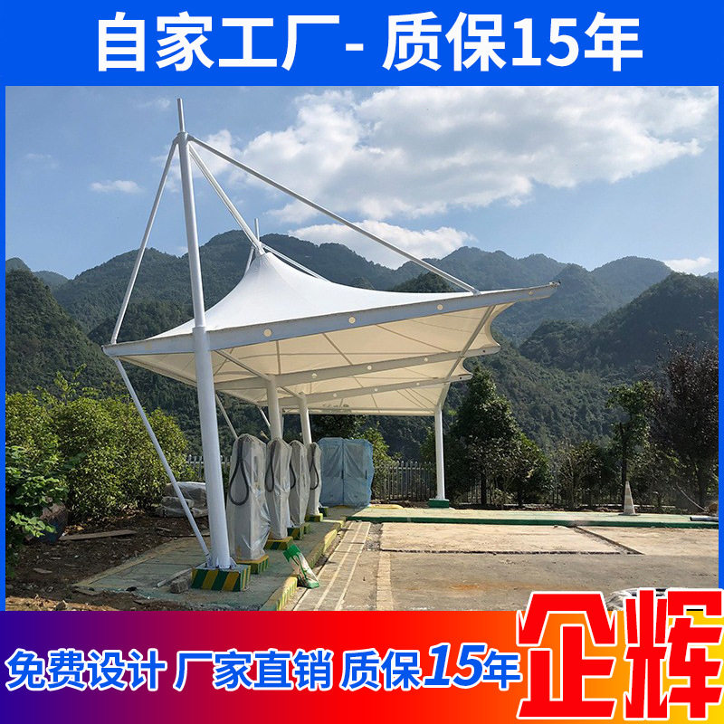 重庆停车棚四川汽车充电站遮阳雨篷贵州景观张拉钢膜结构遮阳棚