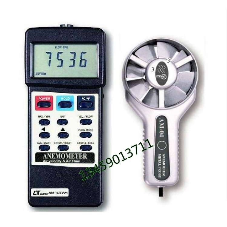台湾路昌AM-4206M叶轮式风速仪/风量仪/温度40m/s金属探头选RS232