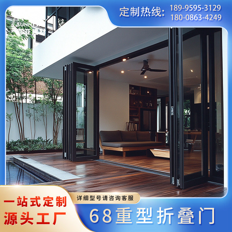 铝合金折叠门免打孔无轨折叠推拉门客厅厨房吊轨隔断防盗防火门