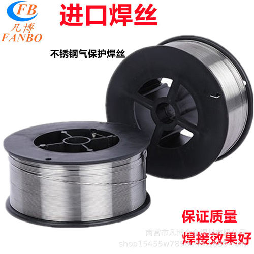 美国ER309L不锈钢焊丝 氩弧焊丝气保护焊丝MIDALLOY ER309L焊丝