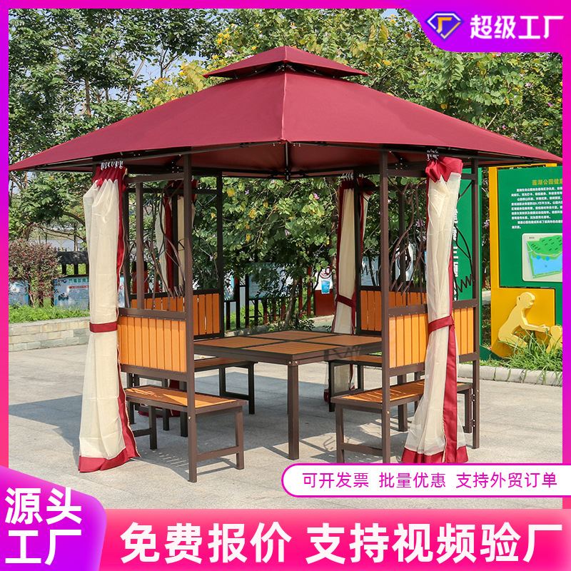 户外遮阳庭院凉亭花园雨棚阳台休闲木屋凉亭欧式铁艺农庄茶水亭子