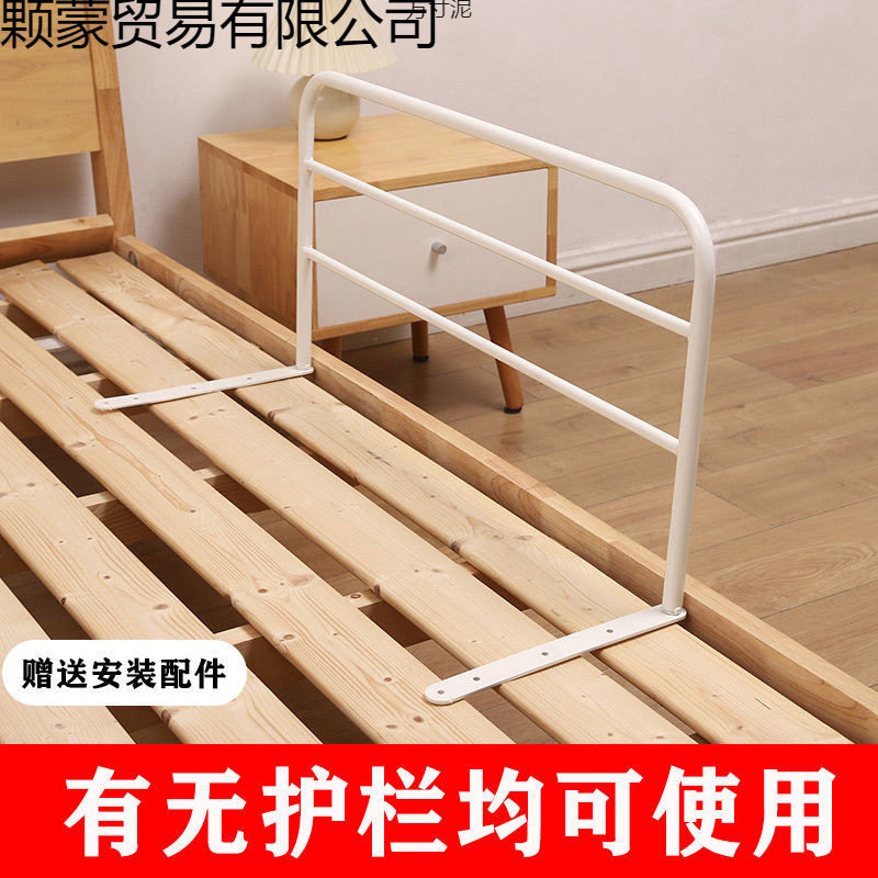 通用超薄加高防儿童防摔床头板