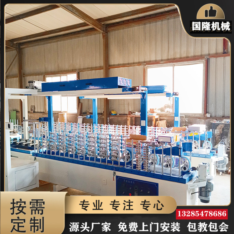 国隆 集成墙板竹木纤维板包覆机 实木格栅包覆机 自动化程度高