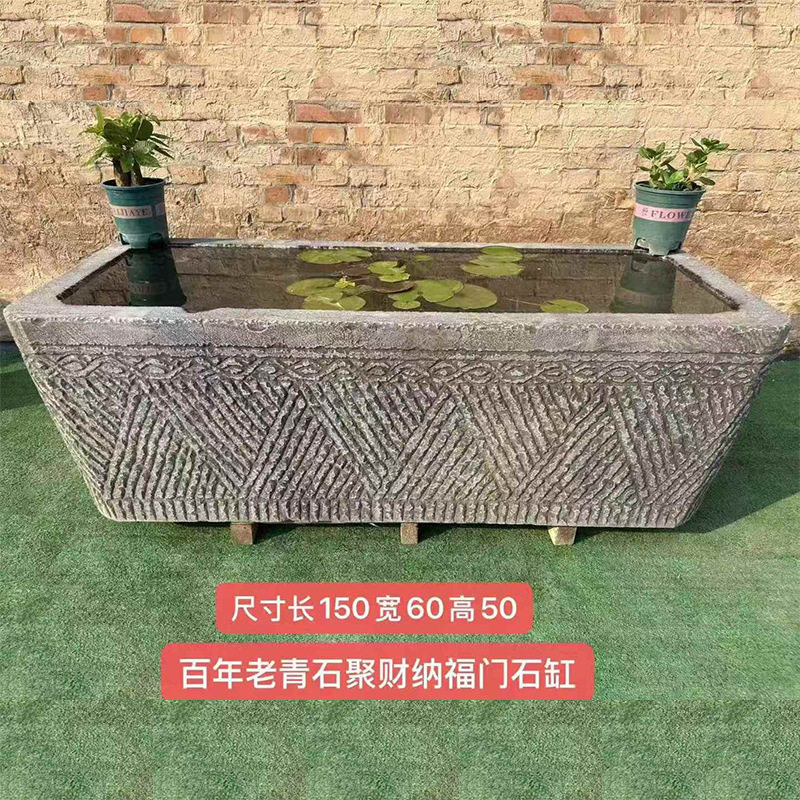 青石仿古中式庭院石雕荷花鱼缸