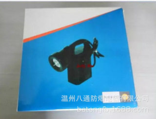 IW5120便携式免维护工作灯(LED光源)@IW5120探照灯